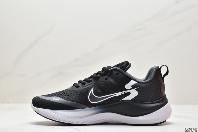 Nike Air Zoom